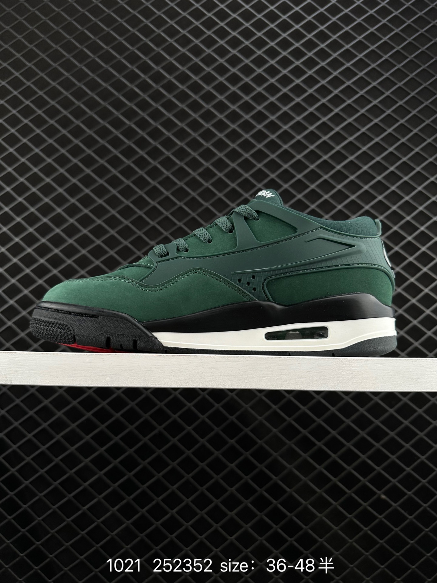 Nike Air Jordan 4 RM